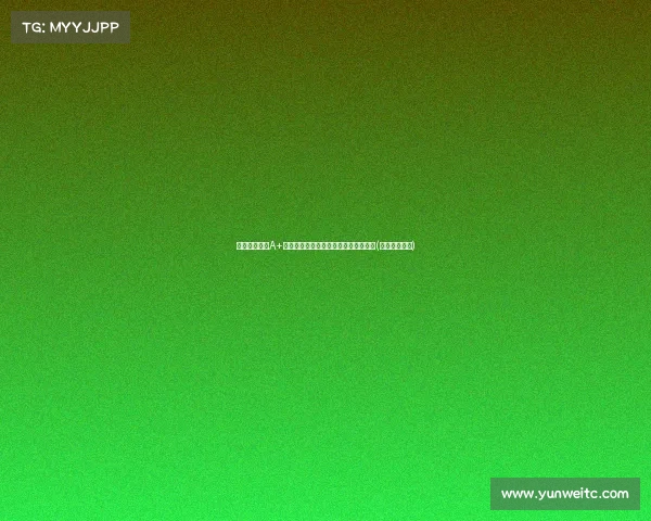 湖人首轮选秀A+评级全解析：如何成功选中未来之星？(湖人选秀预测)