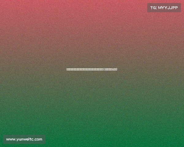 罗马与尤文图斯博弈:苏莱转会谈判中的价格僵局分析(尤文图斯ⅴs罗马)