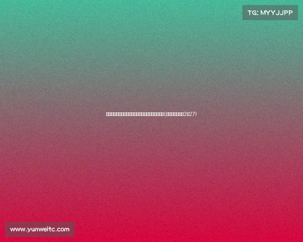 防守者无力招架！张子宇的身高优势让防线彻底崩溃(张子宇最新身高2米27)